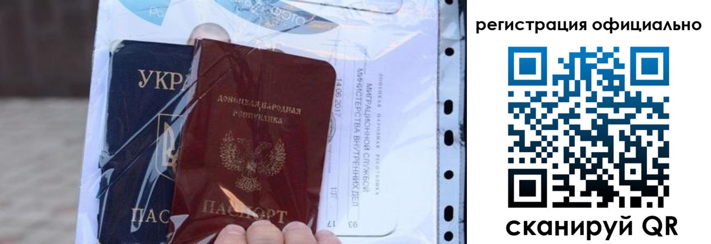 прописка поиск в Карачеве