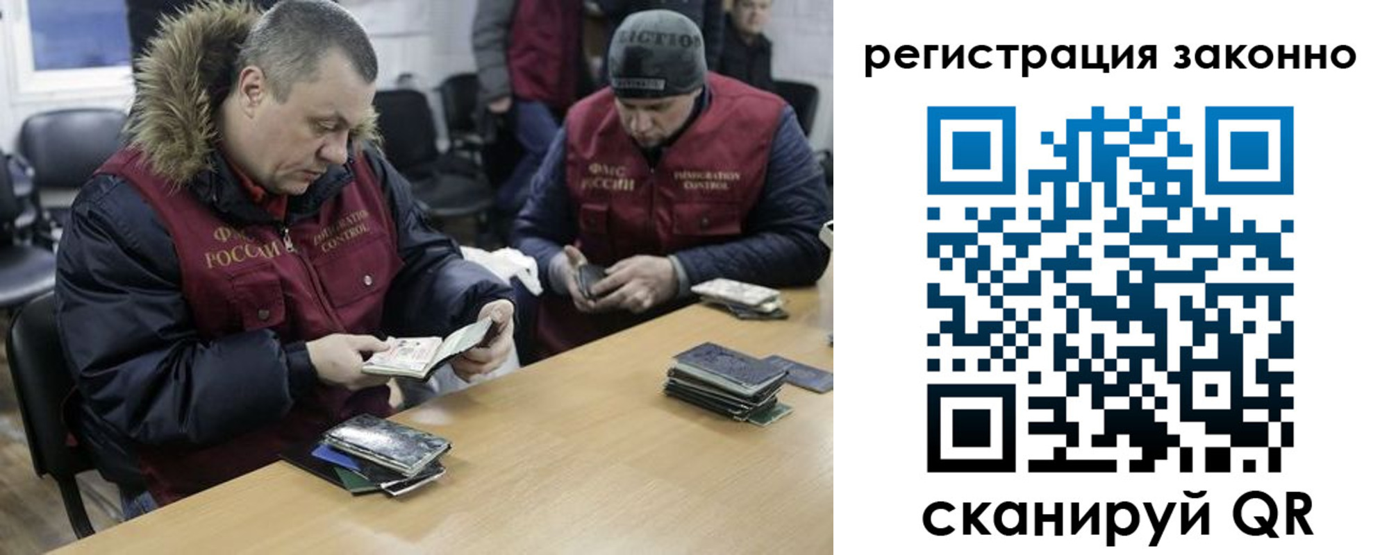 временная регистрация купить в Карачеве