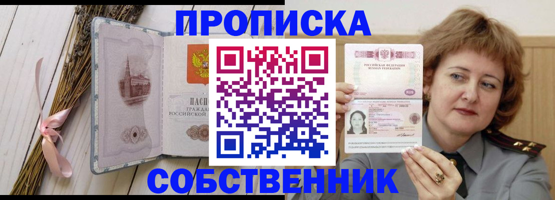 регистрация в Карачеве