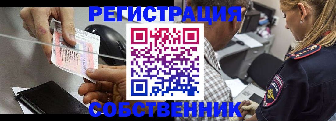 временная регистрация для всех в Карачеве