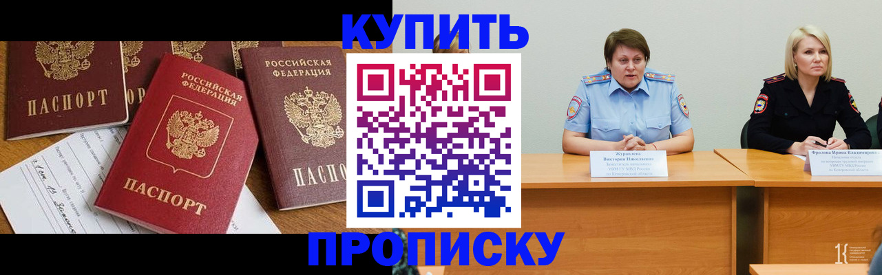 временная регистрация поиск в Карачеве