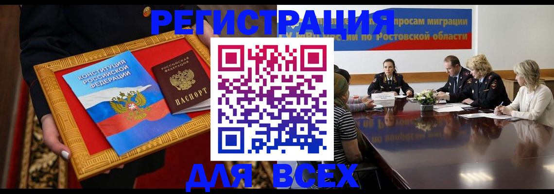 регистрация для дет. сада в Карачеве