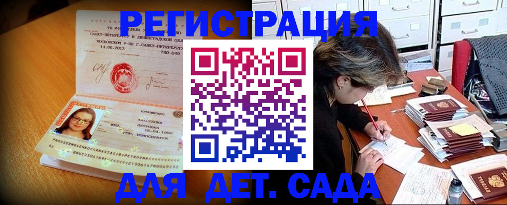 найти адрес прописки в Карачеве